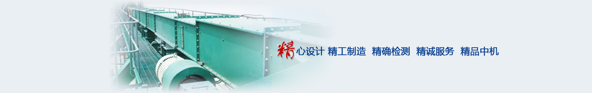 湖北宜都中機環(huán)保工程有限公司 -www.cnstyz.cn