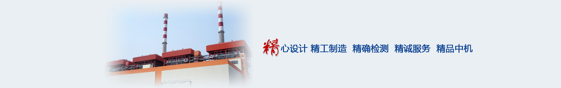 湖北宜都中機(jī)環(huán)保工程有限公司 -www.cnstyz.cn